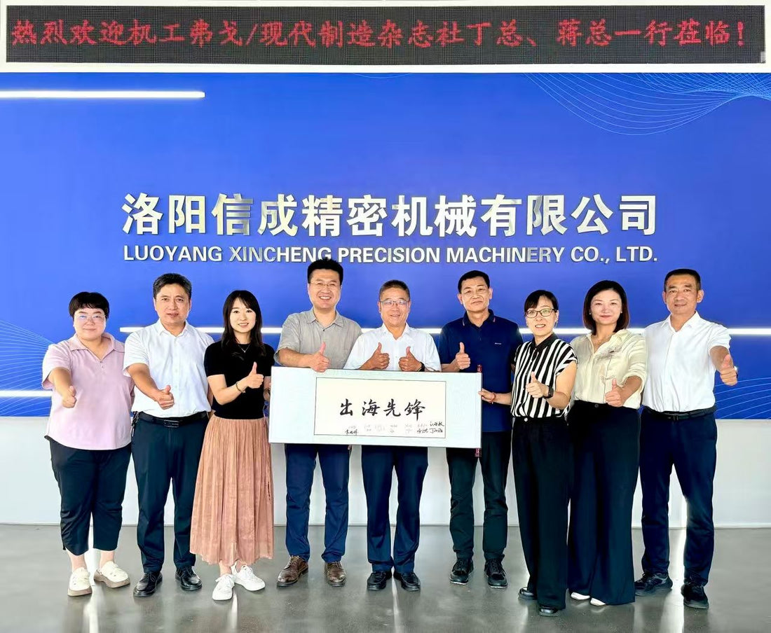 2025 PI Award (Pioneer of Industry) Declaring Enterprise – Luoyang Xincheng SFX Tooling – SFX BMT Driven Tool Holder