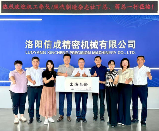 2025 PI Award (Pioneer of Industry) Declaring Enterprise – Luoyang Xincheng SFX Tooling – SFX BMT Driven Tool Holder