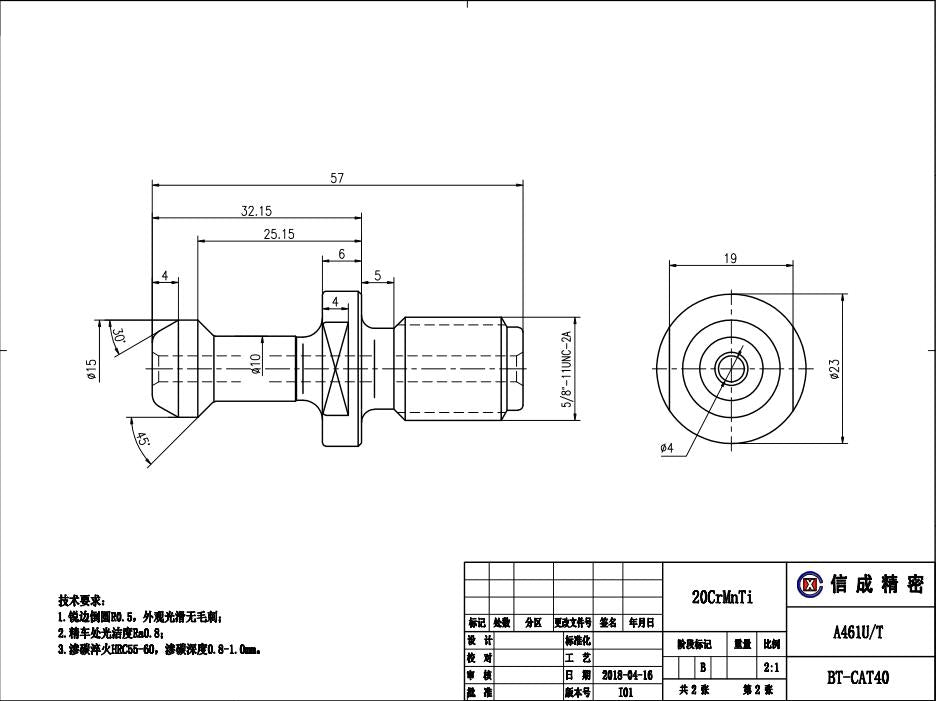 SFX BT‑CAT Pull Stud CAT40 CAT50 Retention Knob for CNC Tool Holder